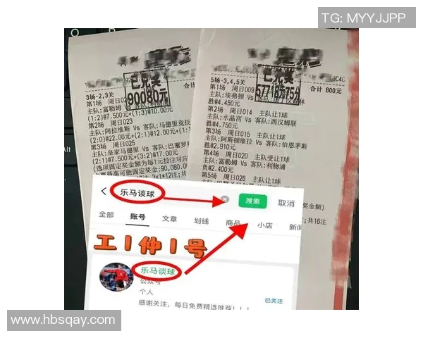 今日竞彩足球推荐分析及热门赛事预测助你赢取丰厚奖金