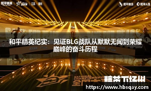 jinnianhui金年会