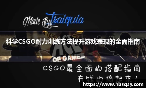 金年会诚信至上