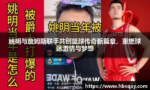 jinnianhui金年会