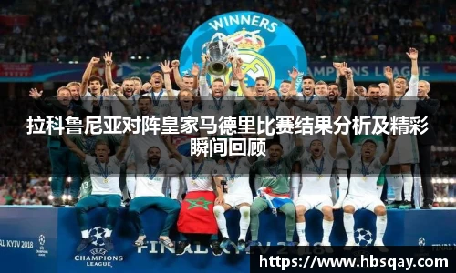 金年会体育