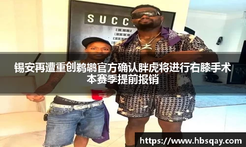 金年会体育