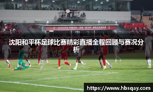 金年会体育